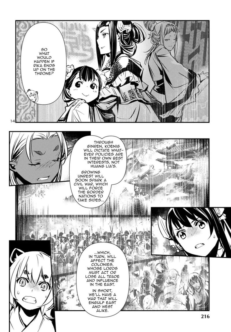 shinju_no_nectar_97_14
