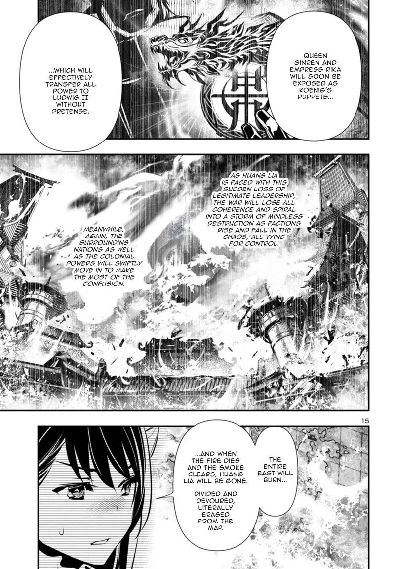 shinju_no_nectar_97_15