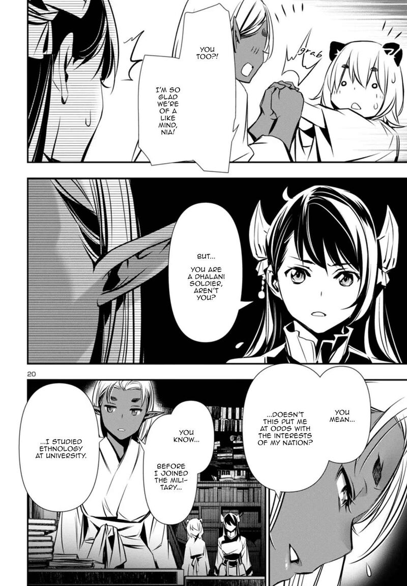 shinju_no_nectar_97_20
