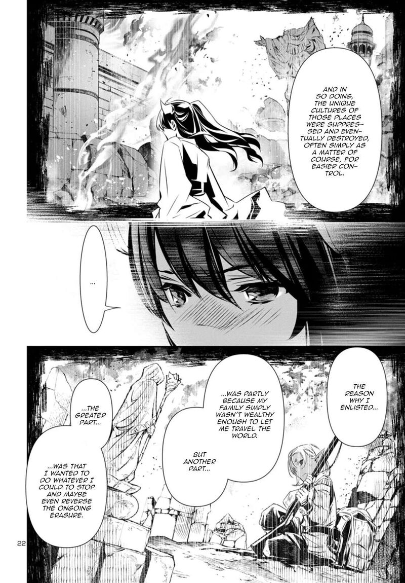 shinju_no_nectar_97_22