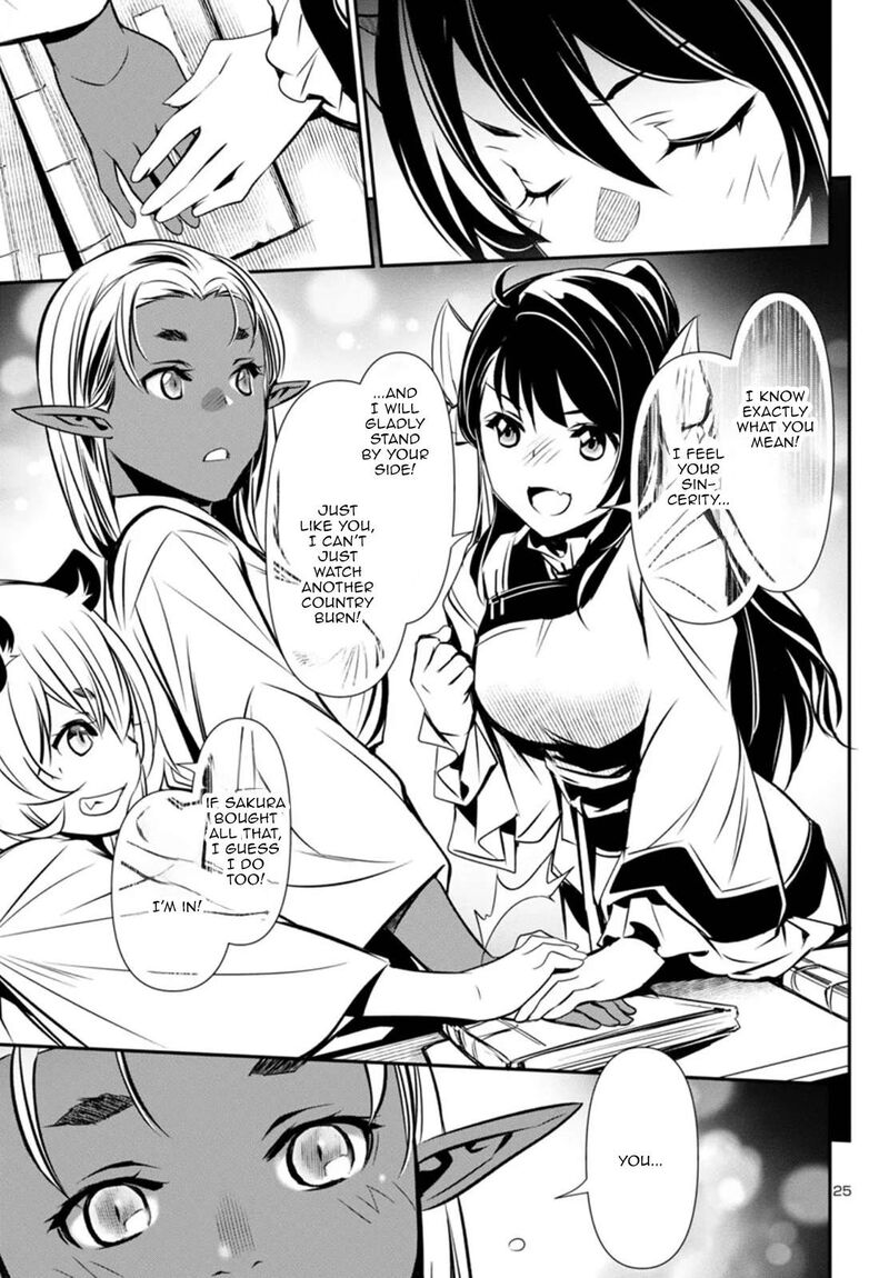 shinju_no_nectar_97_25