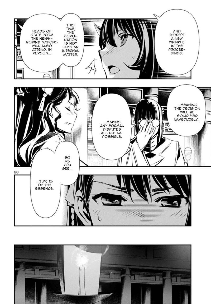 shinju_no_nectar_97_28