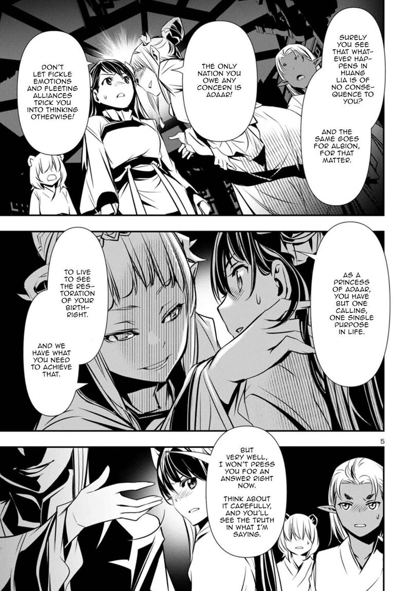 shinju_no_nectar_97_5