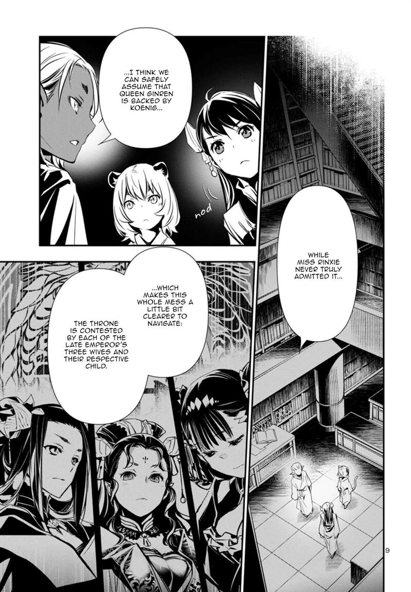 shinju_no_nectar_97_9