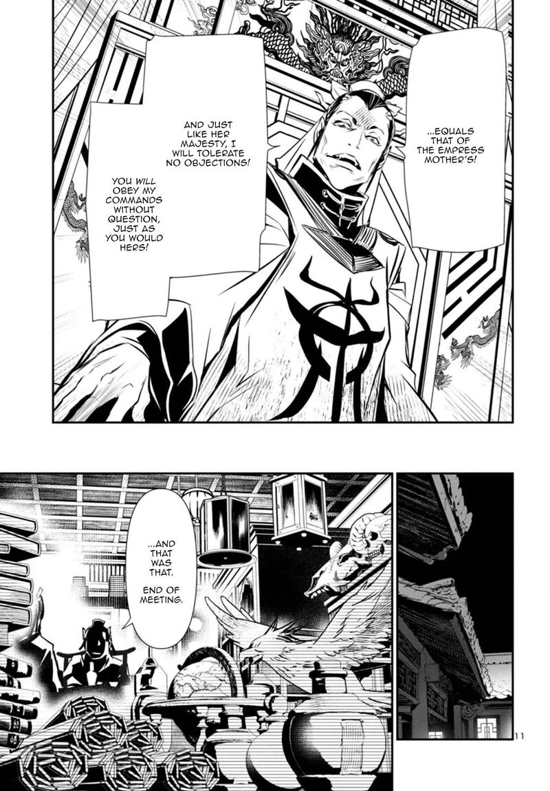 shinju_no_nectar_98_11