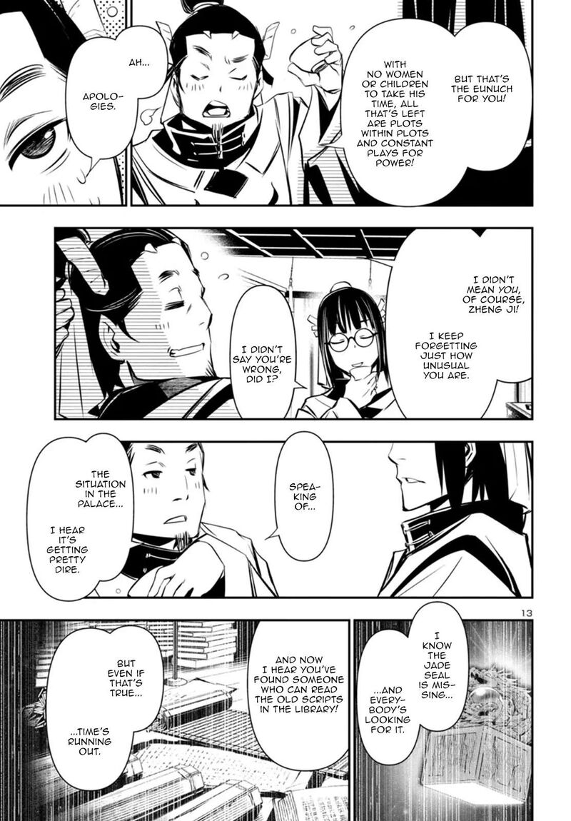 shinju_no_nectar_98_13