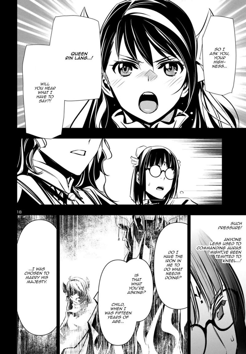 shinju_no_nectar_98_18