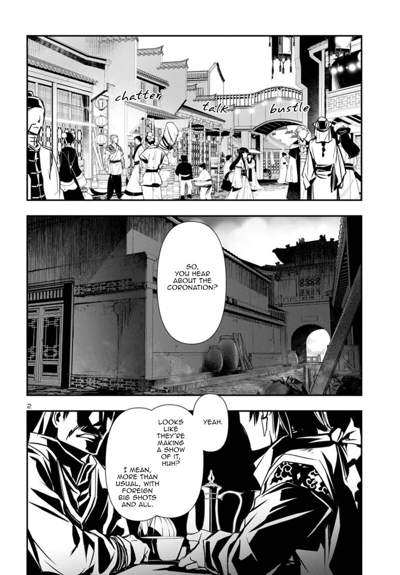 shinju_no_nectar_98_2