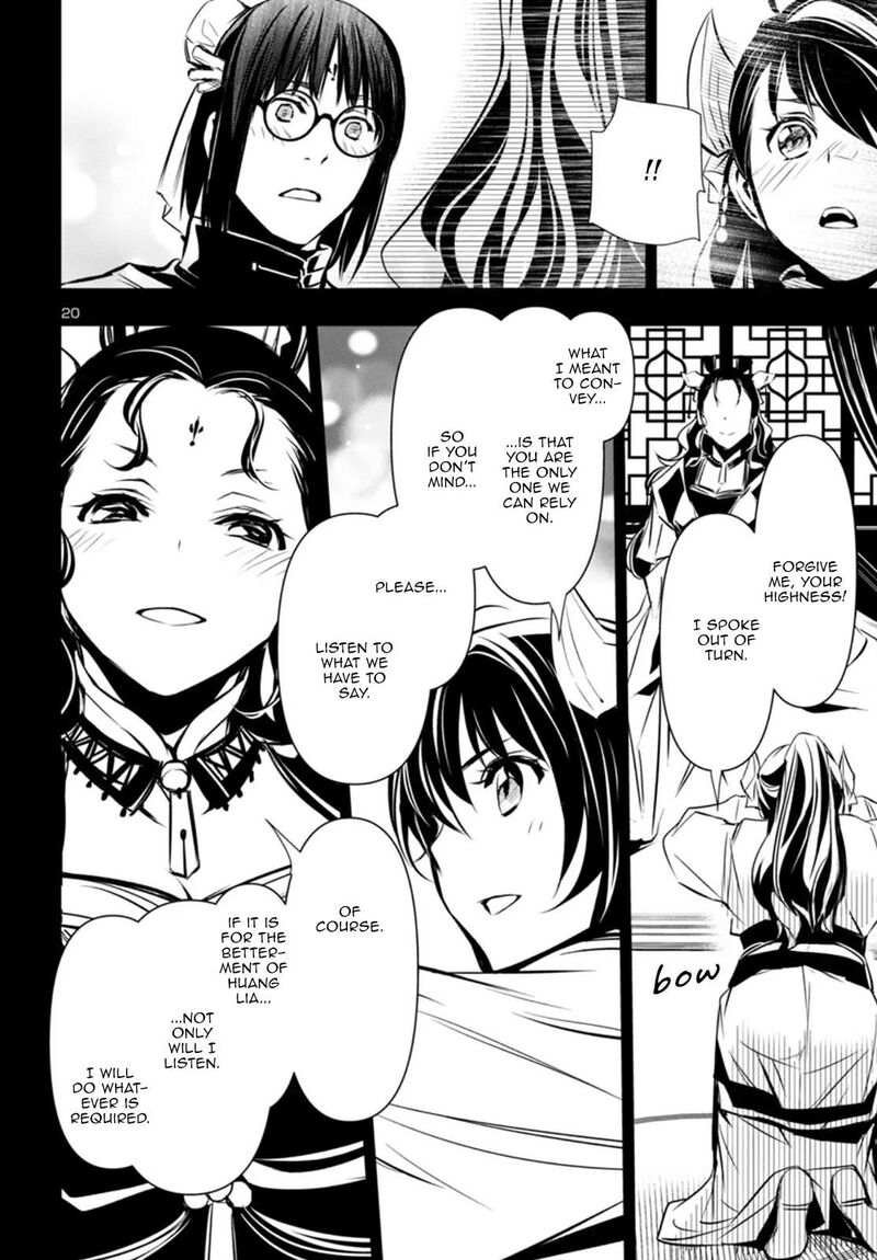 shinju_no_nectar_98_20