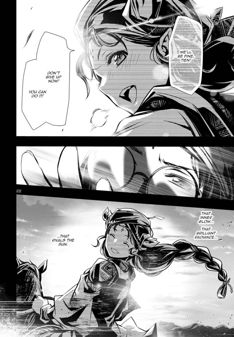 shinju_no_nectar_98_22