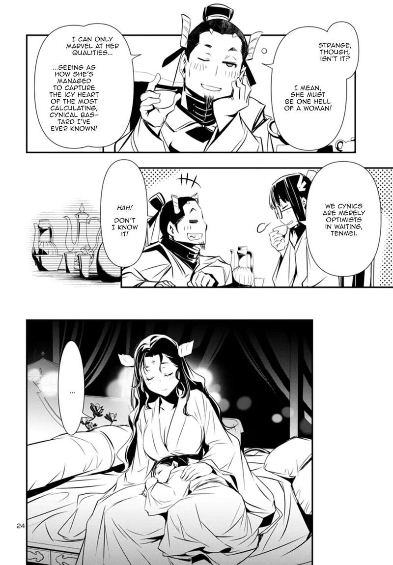 shinju_no_nectar_98_24