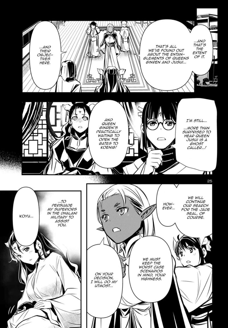 shinju_no_nectar_98_25