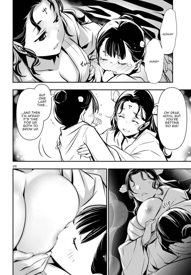 shinju_no_nectar_98_26