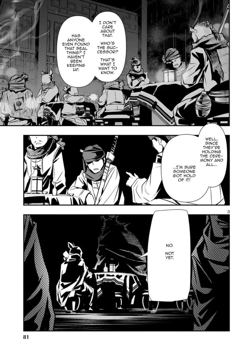 shinju_no_nectar_98_3