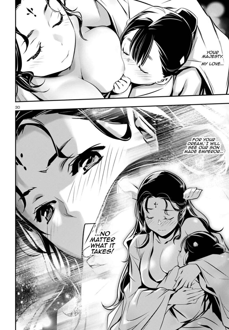 shinju_no_nectar_98_30