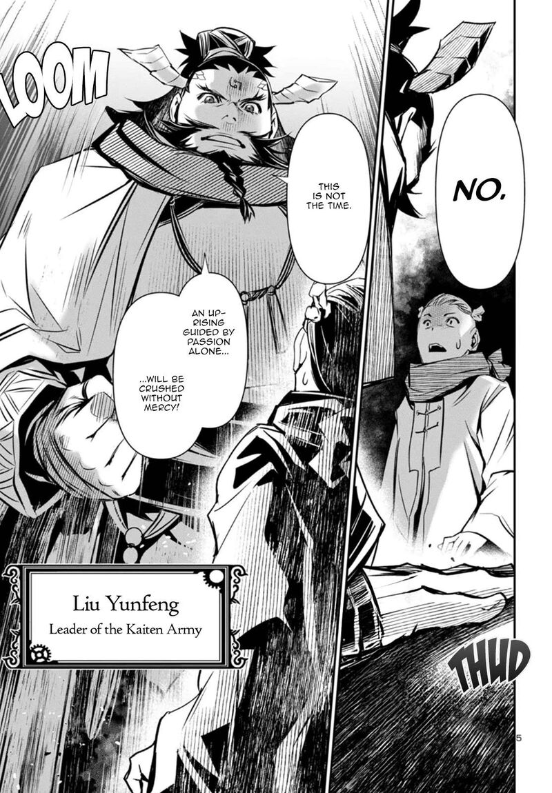shinju_no_nectar_98_5