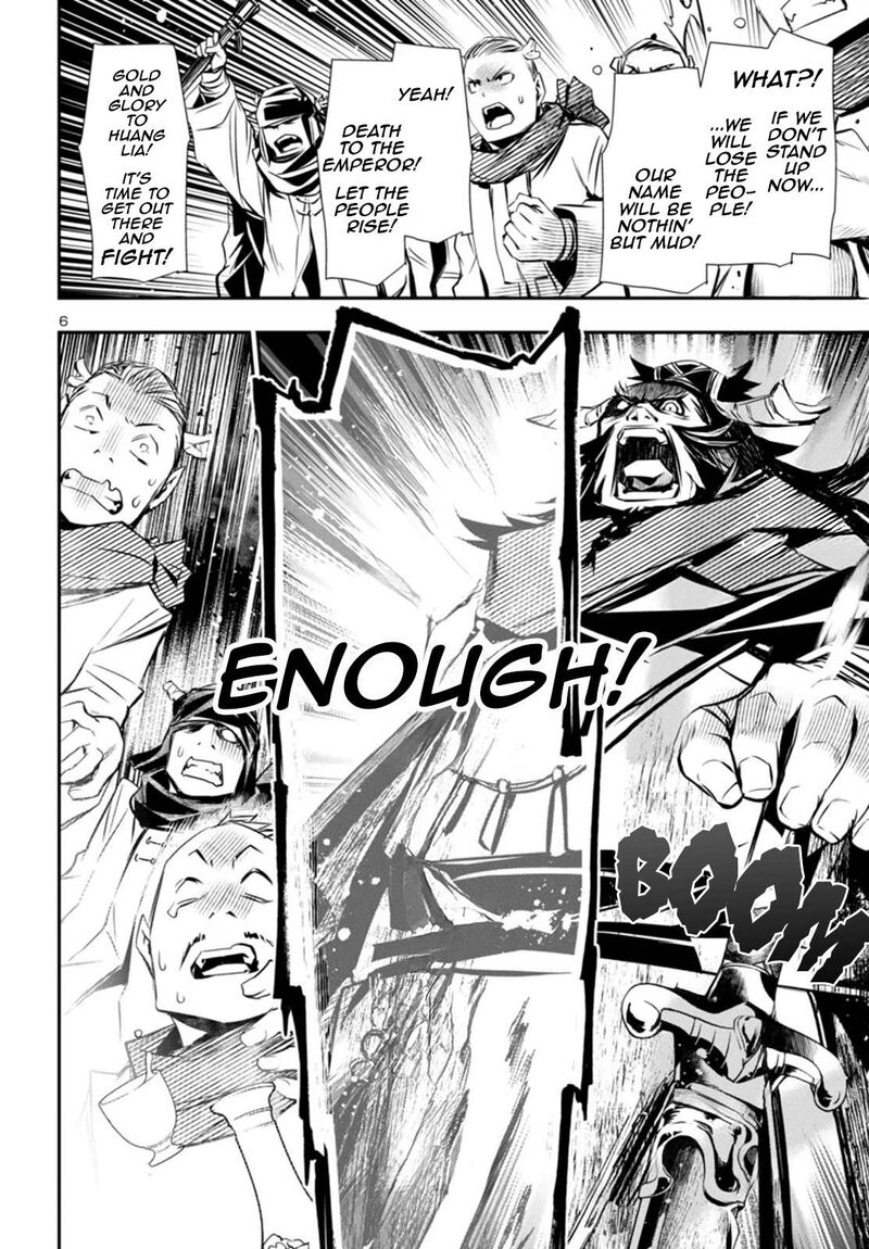 shinju_no_nectar_98_6