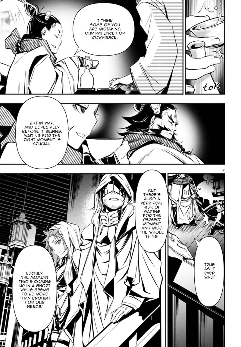 shinju_no_nectar_98_7