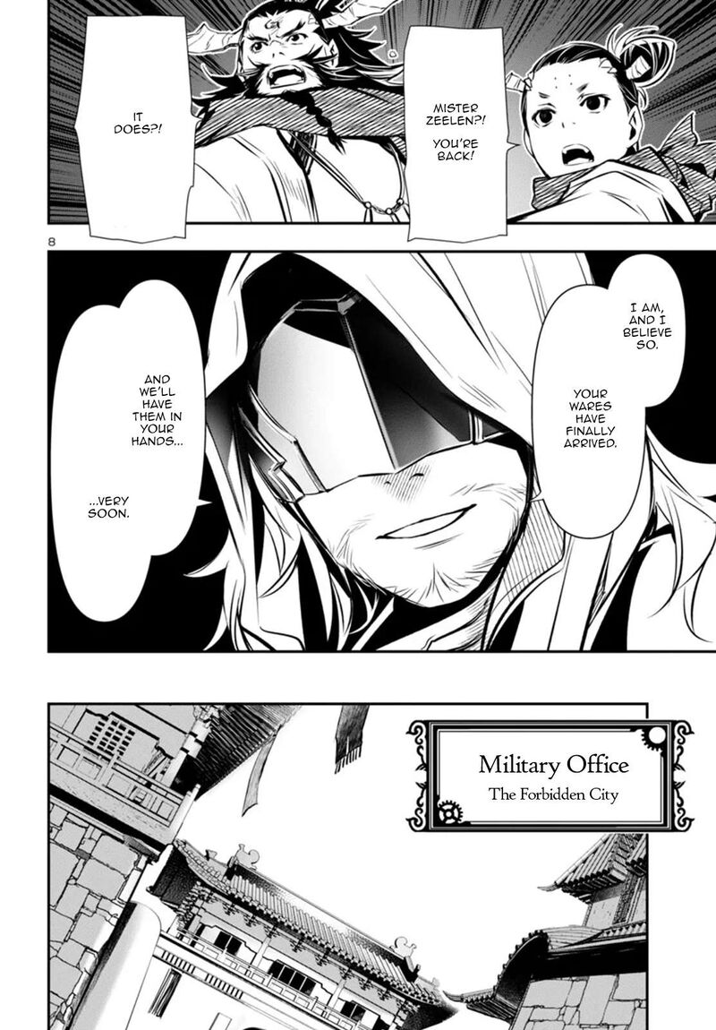 shinju_no_nectar_98_8