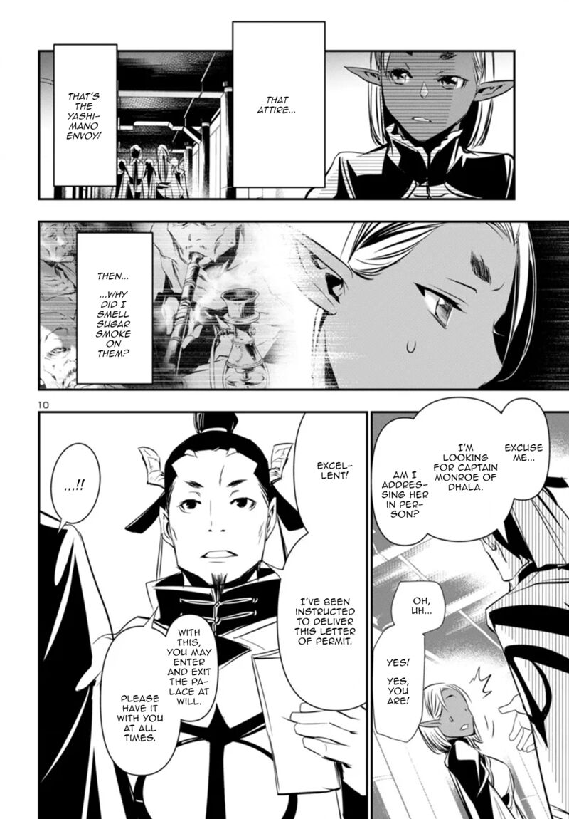 shinju_no_nectar_99_10