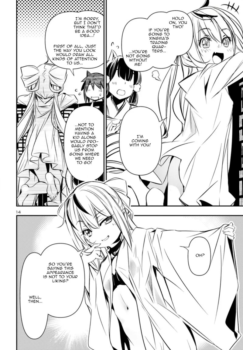 shinju_no_nectar_99_14