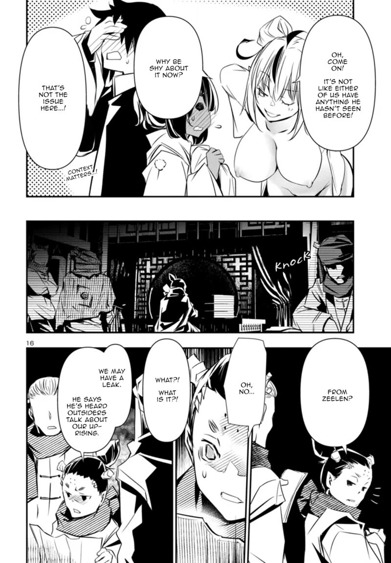shinju_no_nectar_99_16