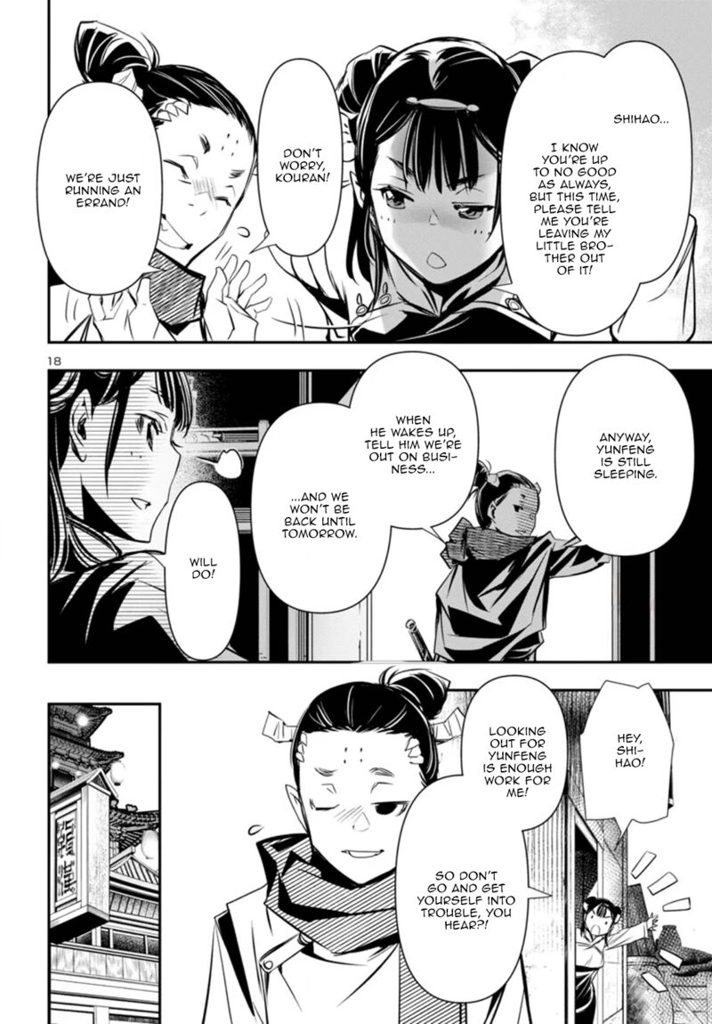 shinju_no_nectar_99_18
