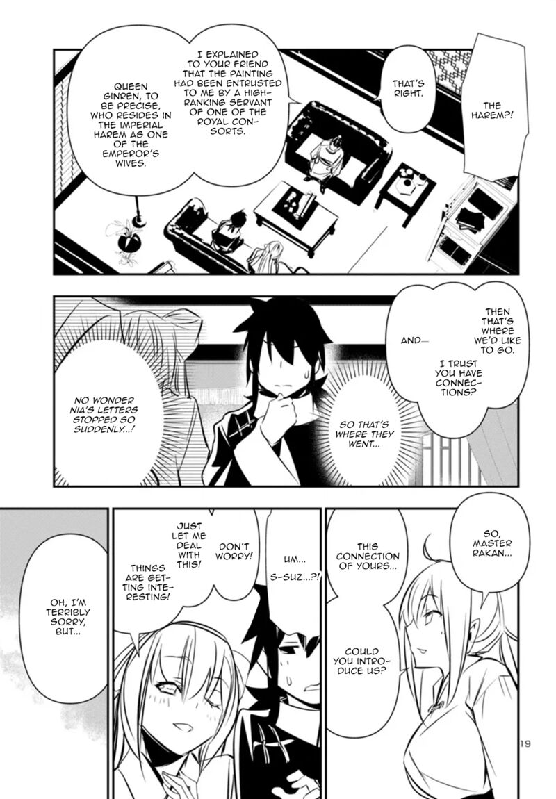 shinju_no_nectar_99_19