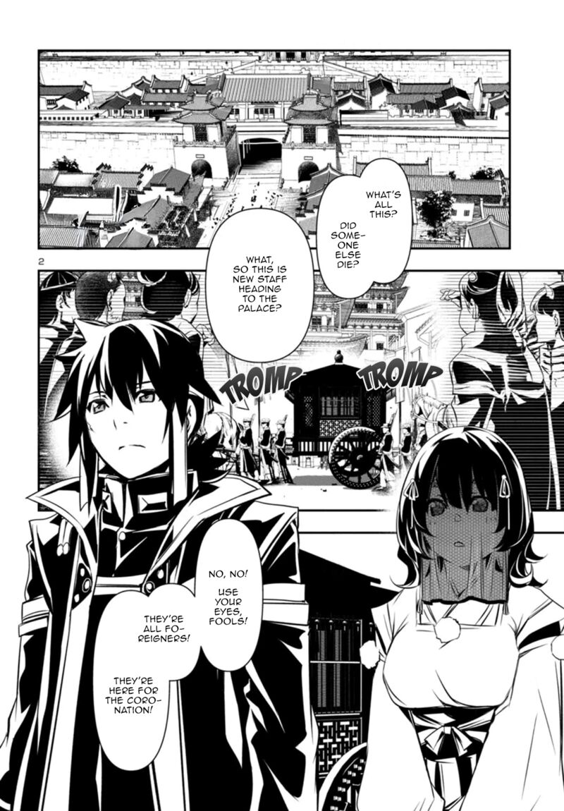 shinju_no_nectar_99_2