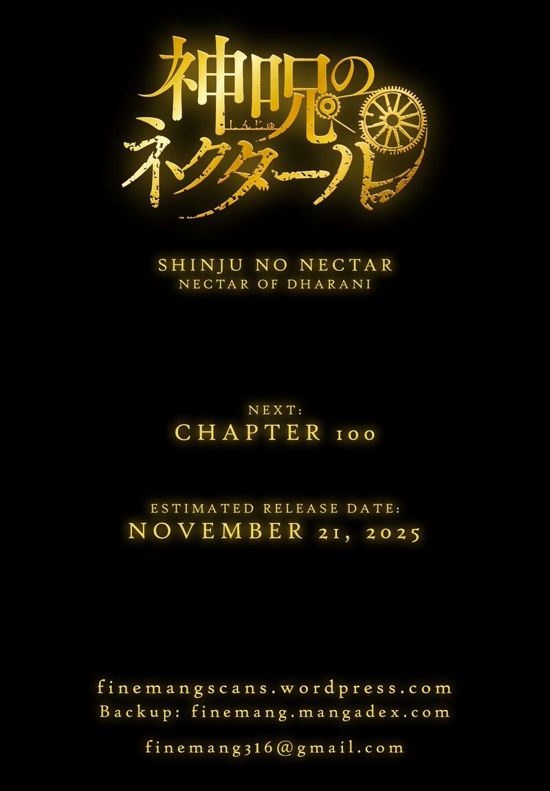 shinju_no_nectar_99_31