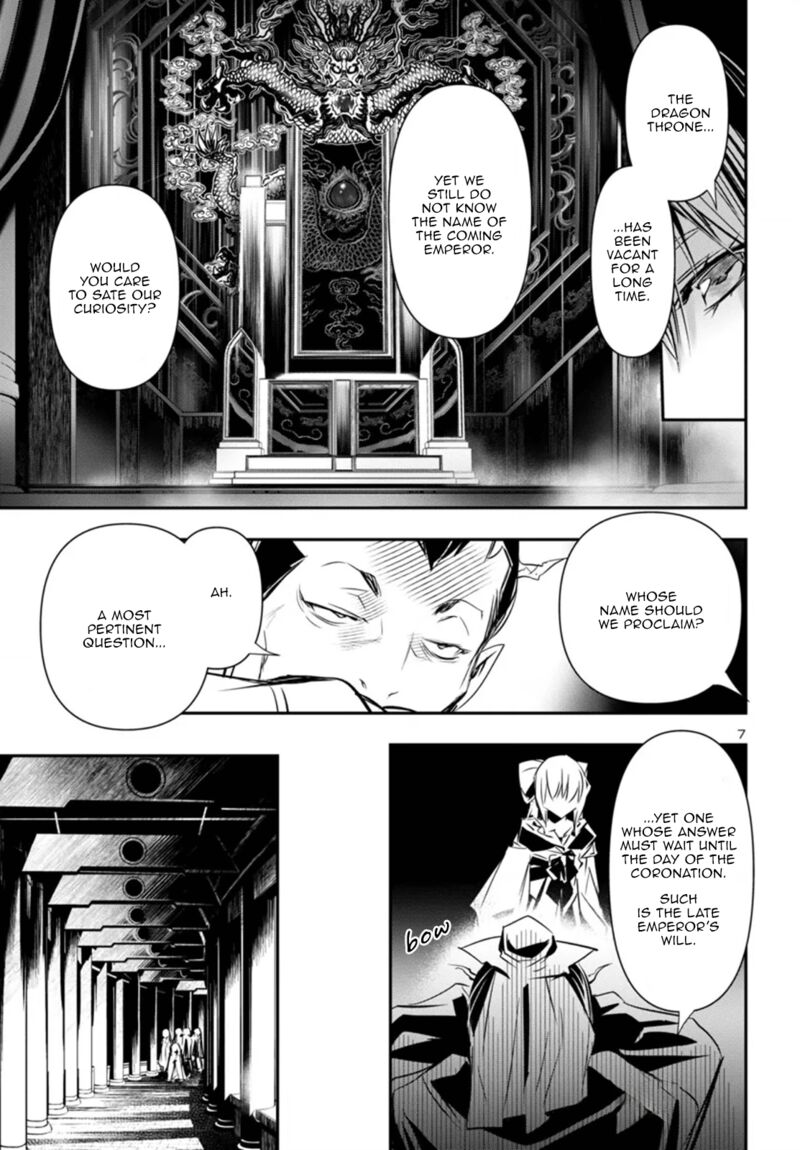 shinju_no_nectar_99_7