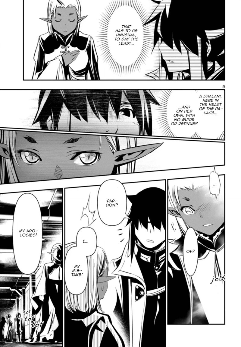 shinju_no_nectar_99_9