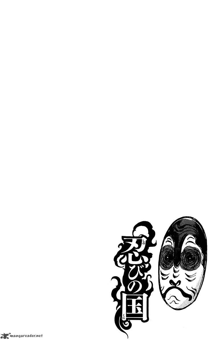 shinobi_no_kuni_1_10