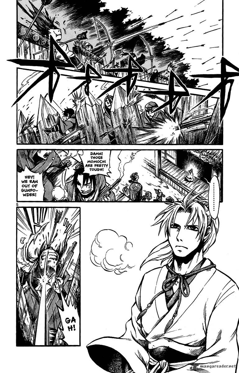 shinobi_no_kuni_1_12