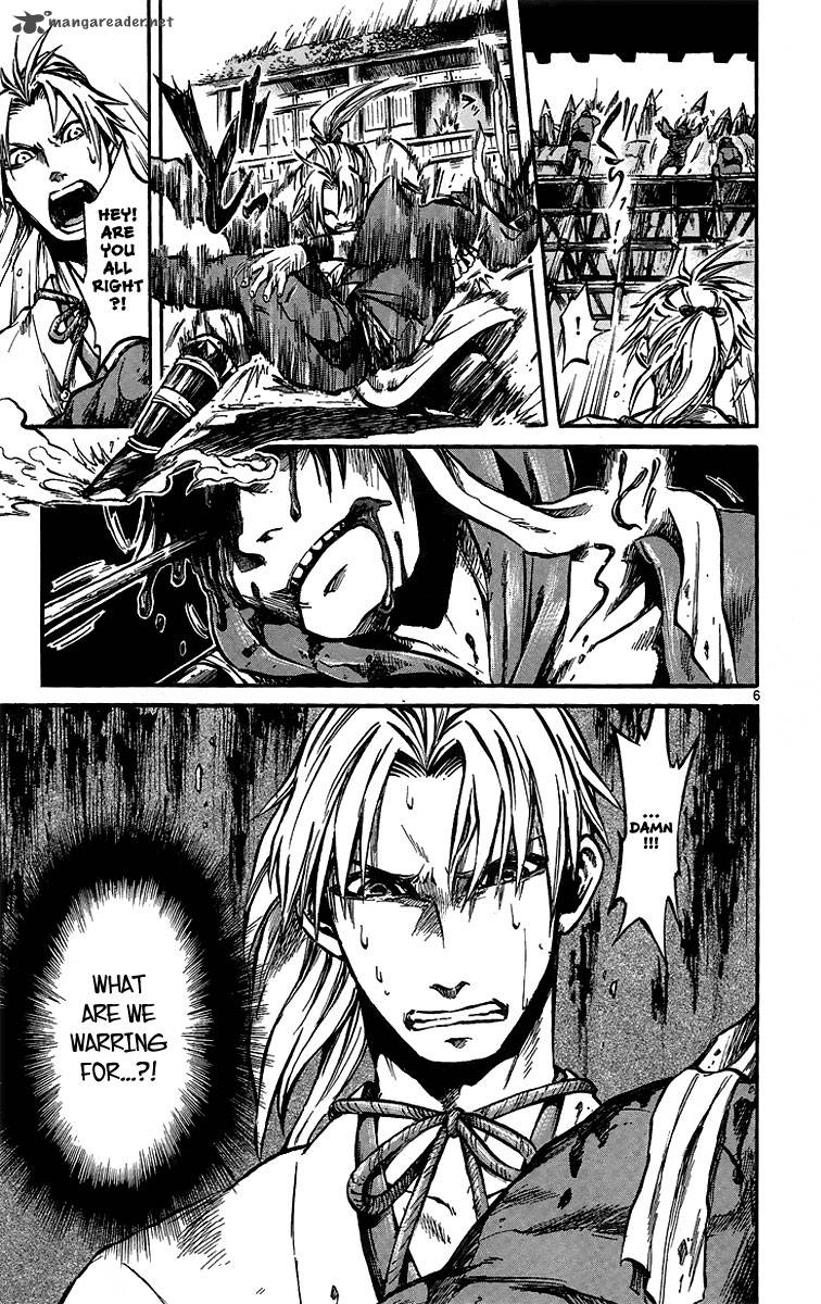 shinobi_no_kuni_1_13
