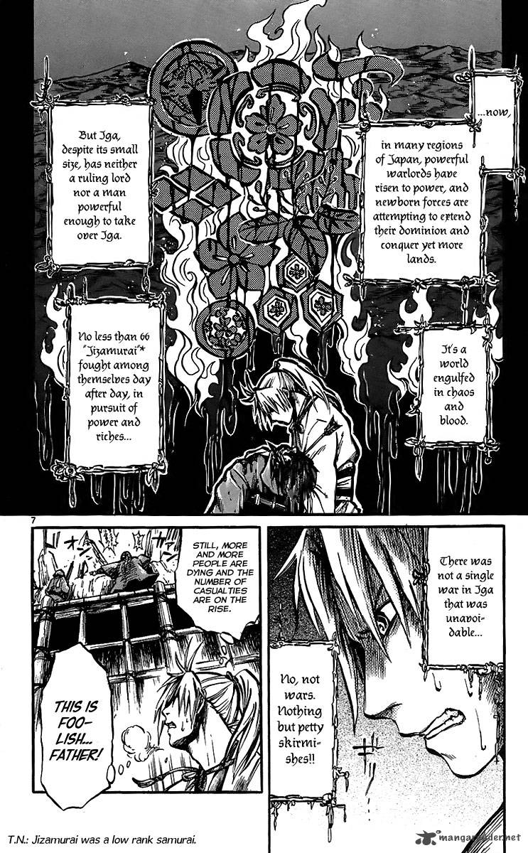 shinobi_no_kuni_1_14