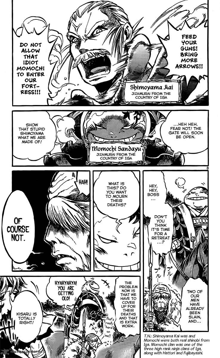 shinobi_no_kuni_1_15