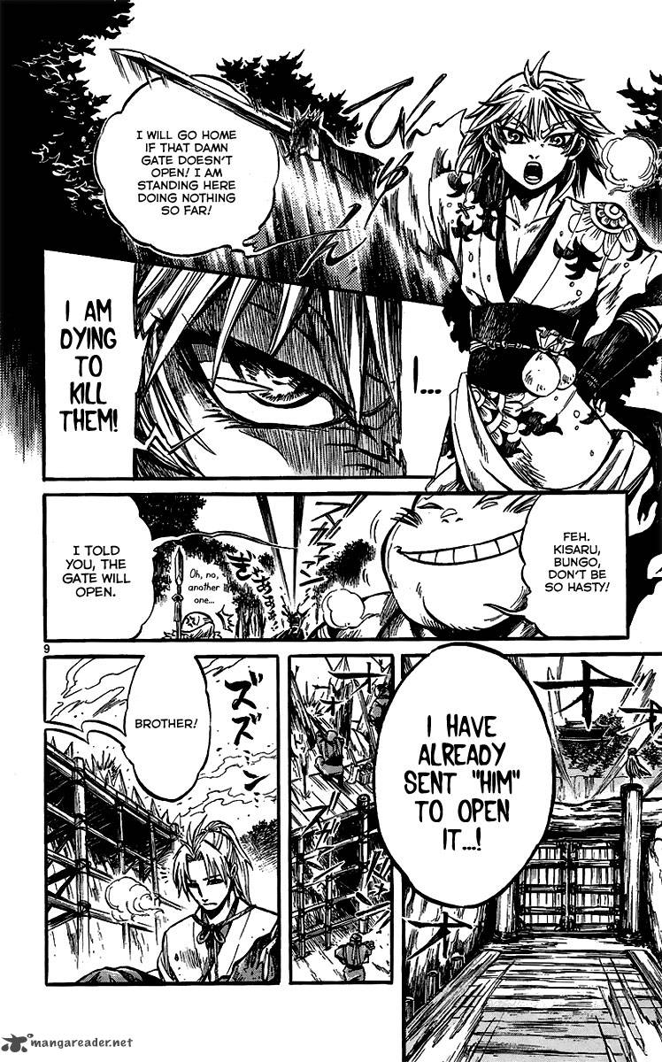shinobi_no_kuni_1_16