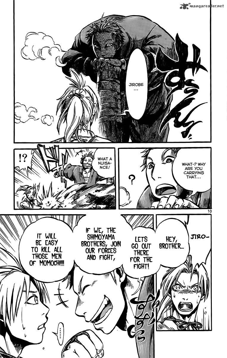 shinobi_no_kuni_1_17