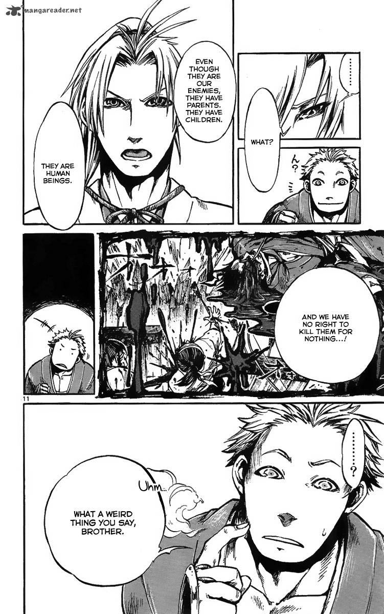 shinobi_no_kuni_1_18