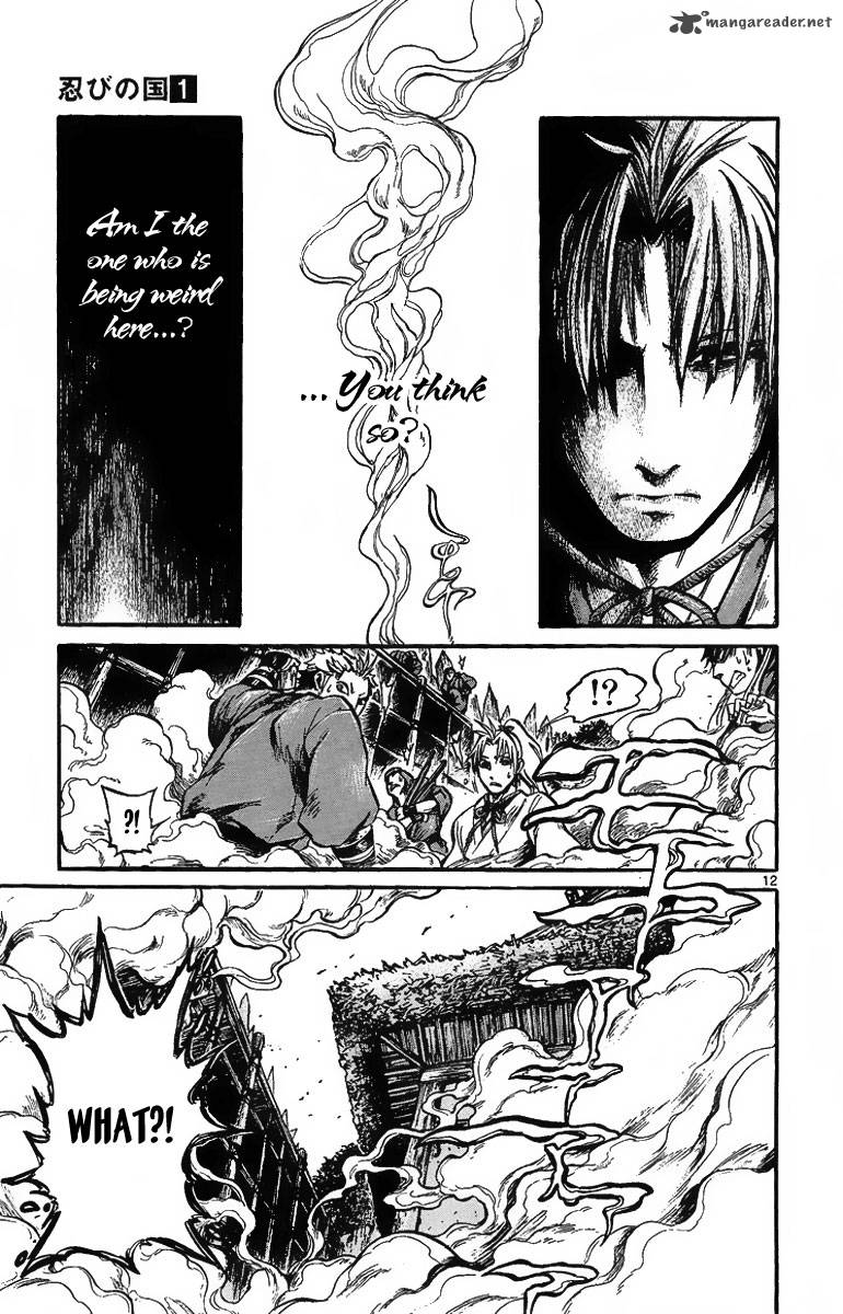 shinobi_no_kuni_1_19