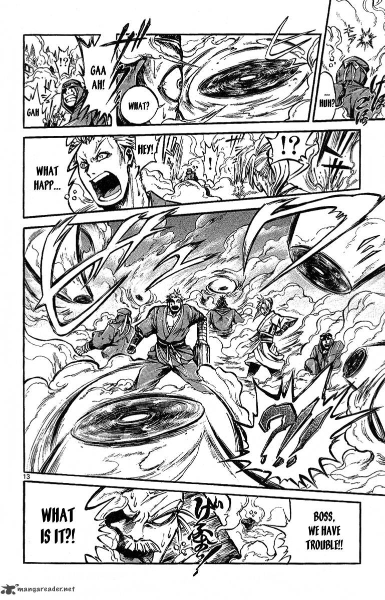 shinobi_no_kuni_1_20