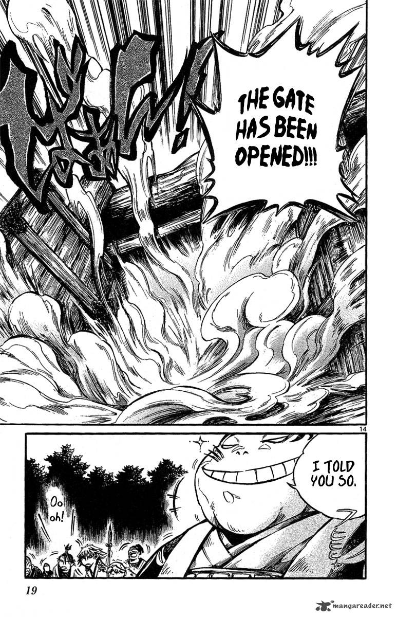 shinobi_no_kuni_1_21