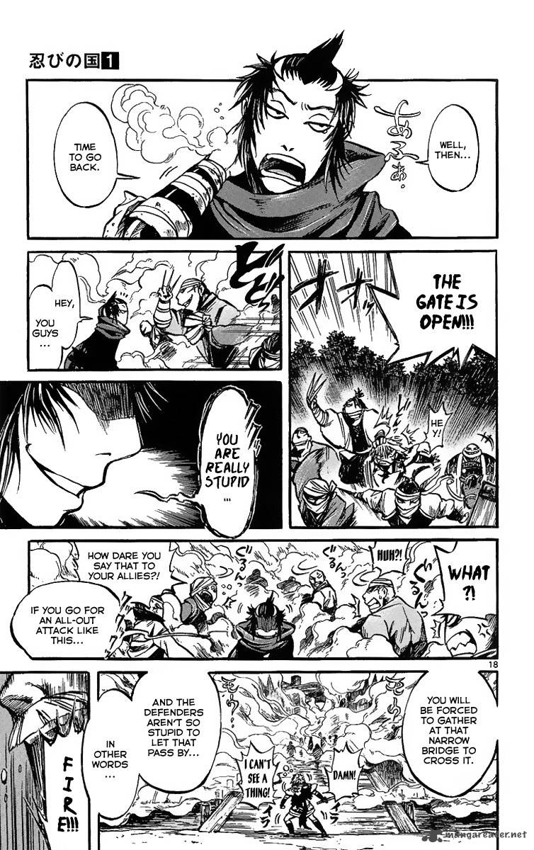 shinobi_no_kuni_1_25