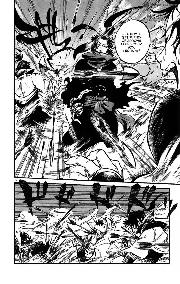 shinobi_no_kuni_1_26