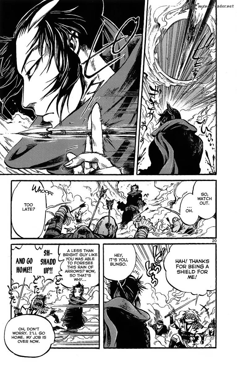 shinobi_no_kuni_1_27
