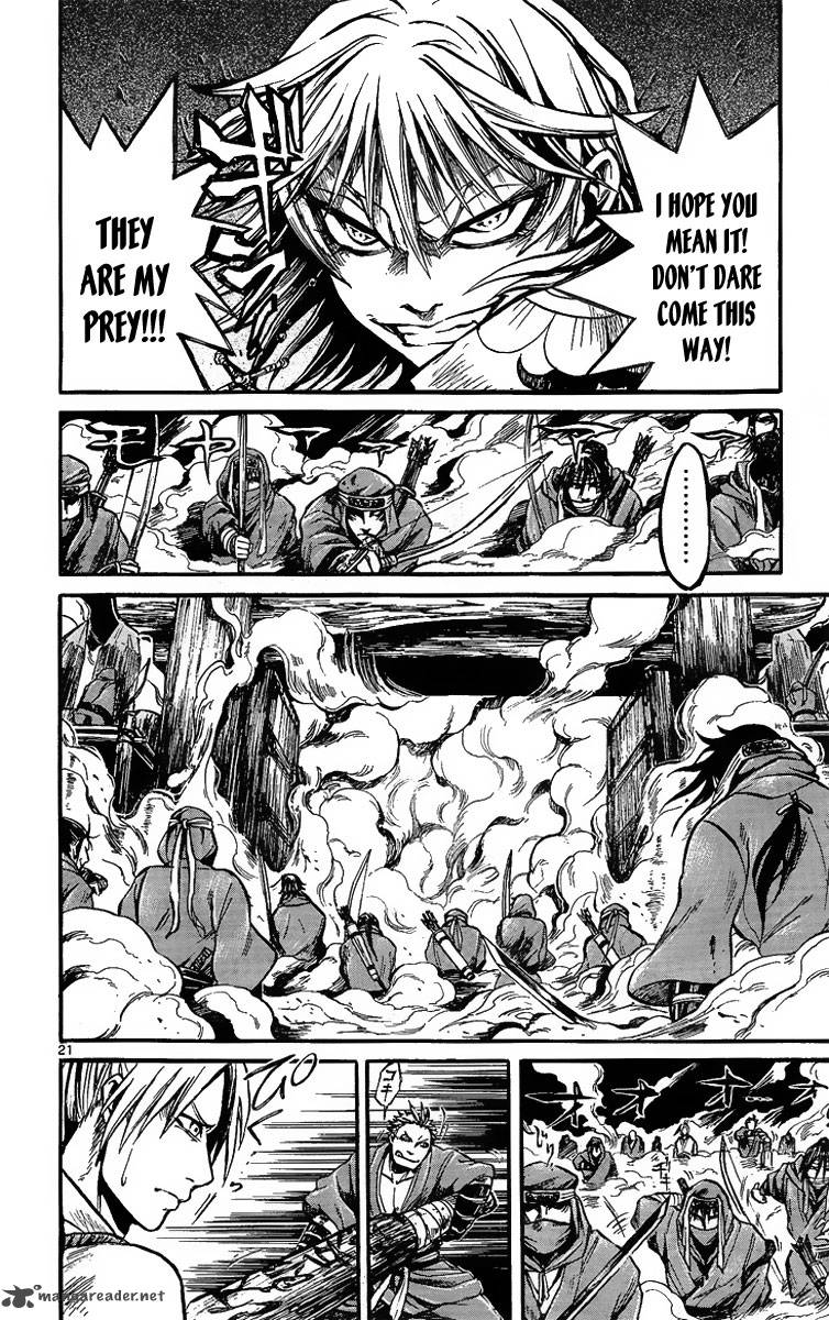 shinobi_no_kuni_1_28