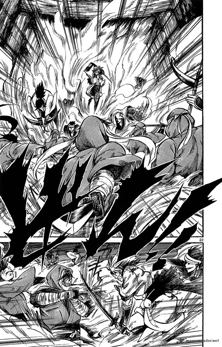 shinobi_no_kuni_1_29