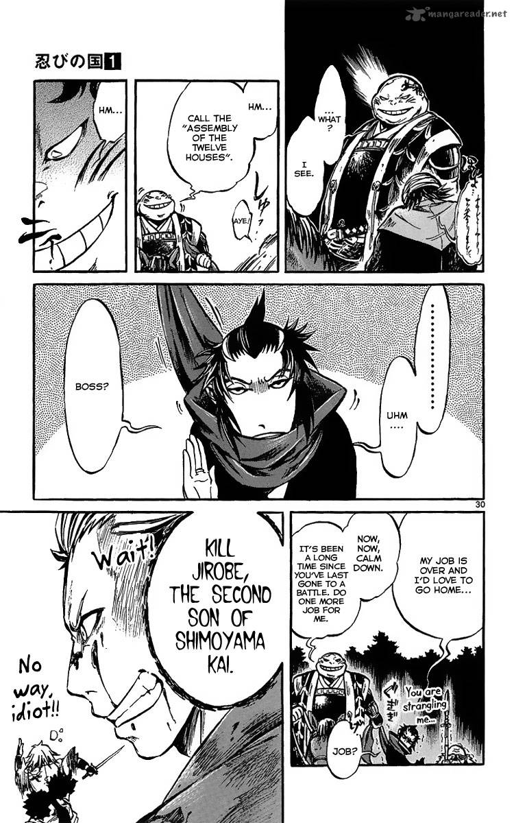 shinobi_no_kuni_1_36