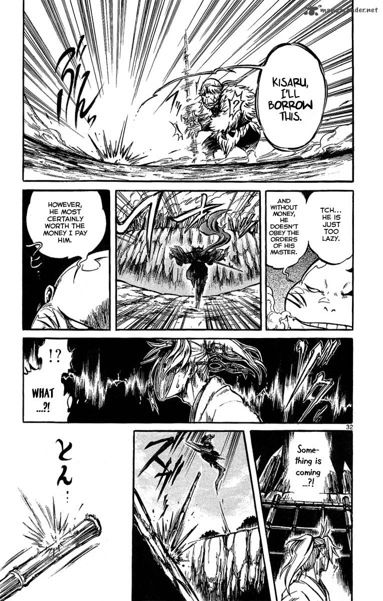 shinobi_no_kuni_1_38